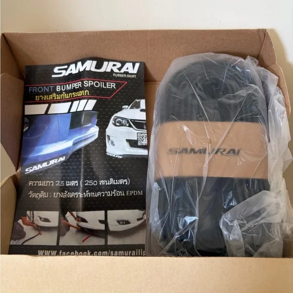 Audew Front Bumper Protector - Picture 2 of 5